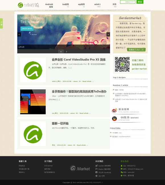 彩吧论坛乐彩网 《吃饭跑步和恋爱》今日上线 陈飞宇上演校园纯爱到都市重逢
